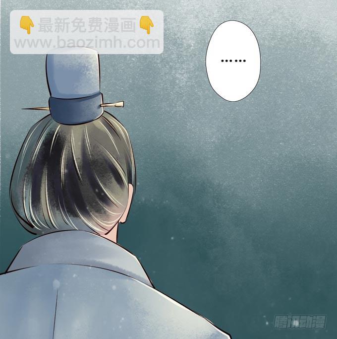 红颜（二十四）埋伏(1/2)-第66话