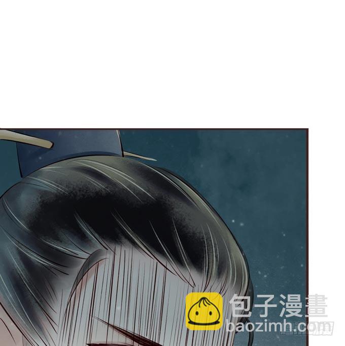 红颜（二十四）埋伏(1/2)-第66话