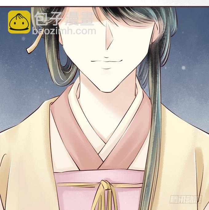 红颜（二十四）埋伏(1/2)-第66话