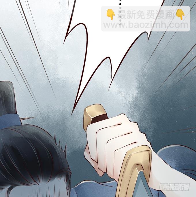 红颜（二十四）埋伏(1/2)-第66话