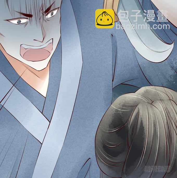 红颜（二十四）埋伏(1/2)-第66话