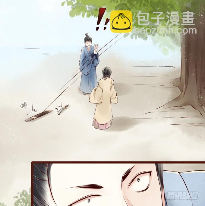 红颜（二十四）埋伏(1/2)-第66话