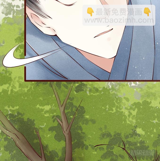 红颜（二十四）埋伏(1/2)-第66话