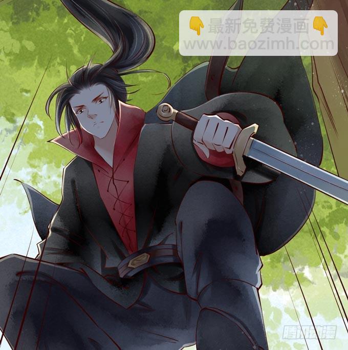 红颜（二十四）埋伏(1/2)-第66话