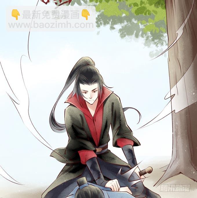 红颜（二十四）埋伏(1/2)-第66话