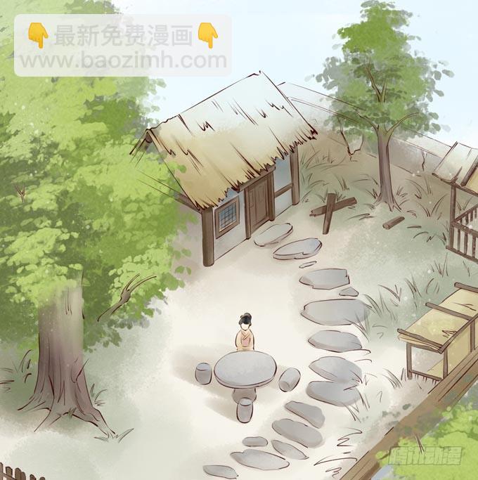 红颜（二十四）埋伏(1/2)-第66话