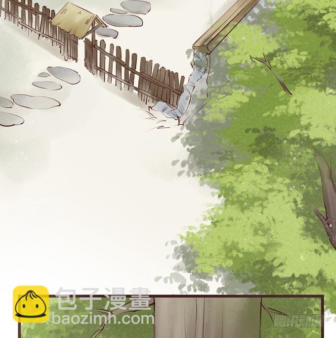 红颜（二十四）埋伏(1/2)-第66话