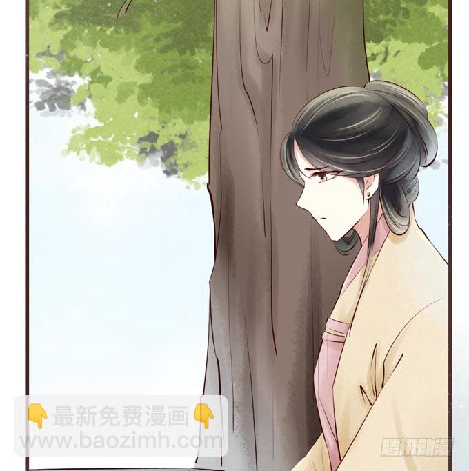 红颜（二十四）埋伏(1/2)-第66话