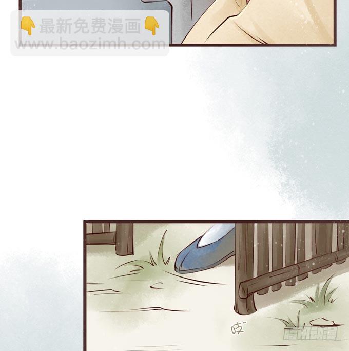 红颜（二十四）埋伏(1/2)-第66话