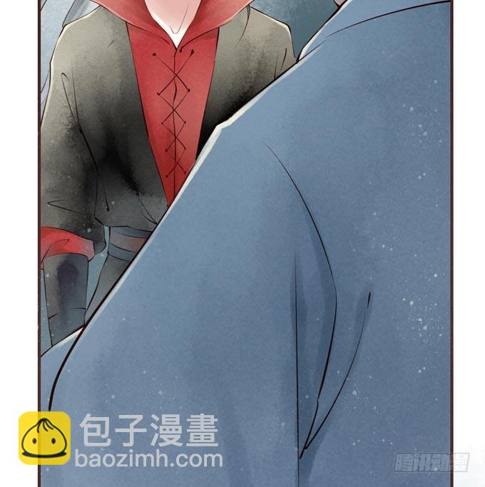 红颜（二十六）杀意(1/2)-第68话