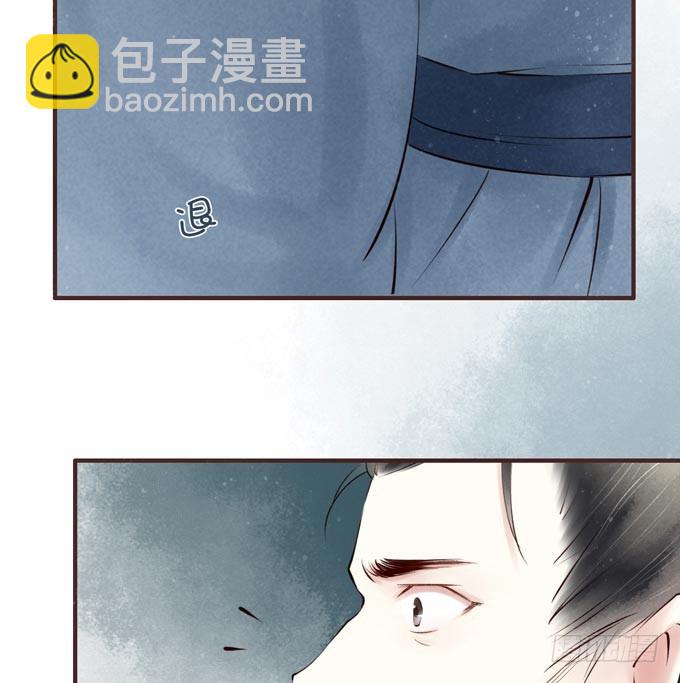 红颜（二十六）杀意(1/2)-第68话