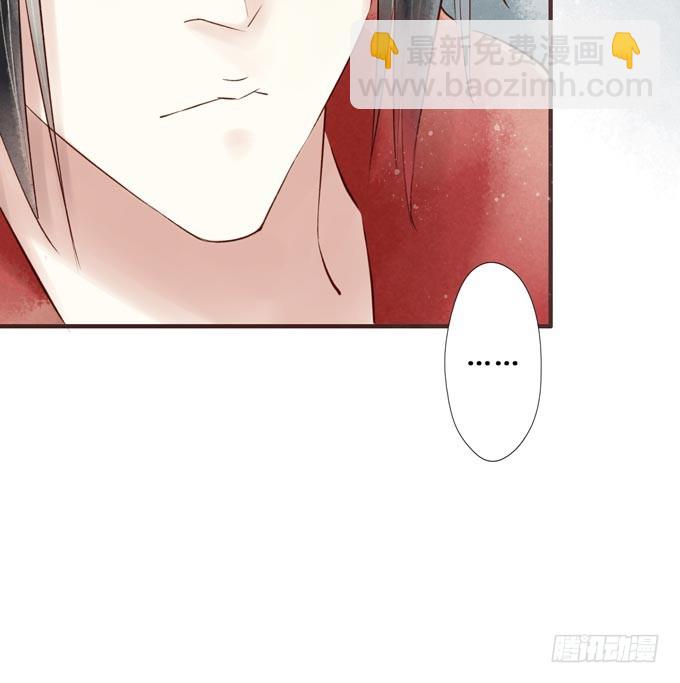 红颜（二十六）杀意(1/2)-第68话