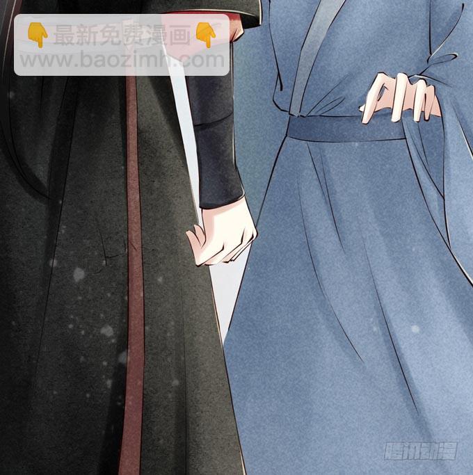 红颜（二十六）杀意(1/2)-第68话