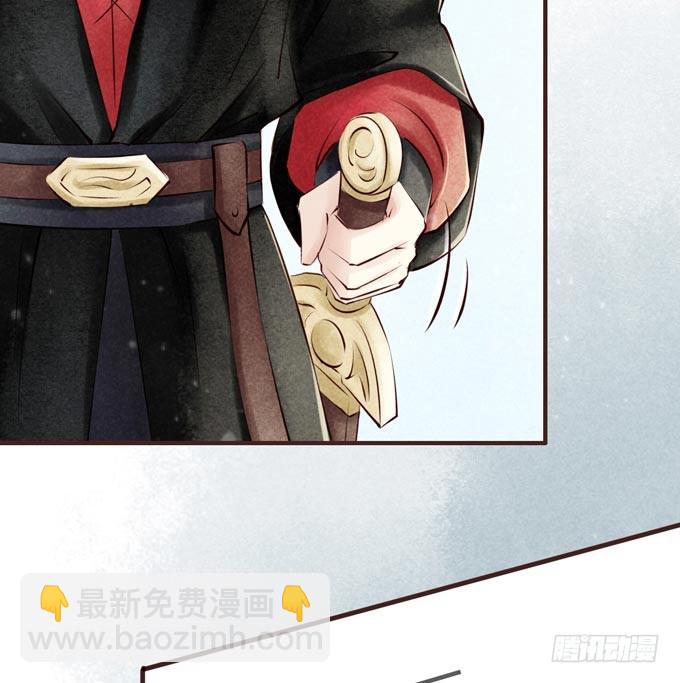 红颜（二十六）杀意(1/2)-第68话