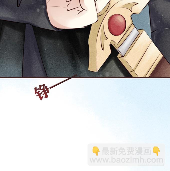 红颜（二十六）杀意(1/2)-第68话