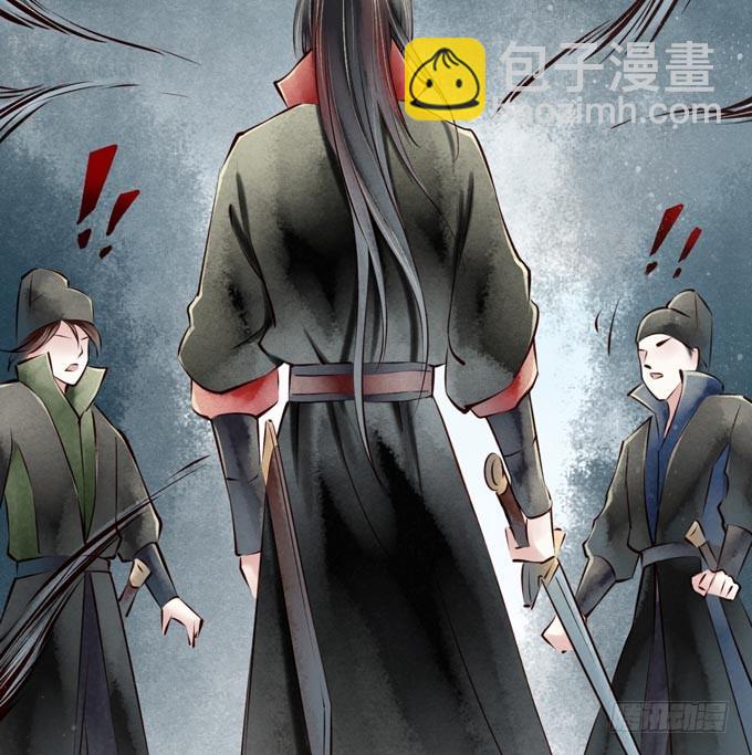 红颜（二十六）杀意(1/2)-第68话