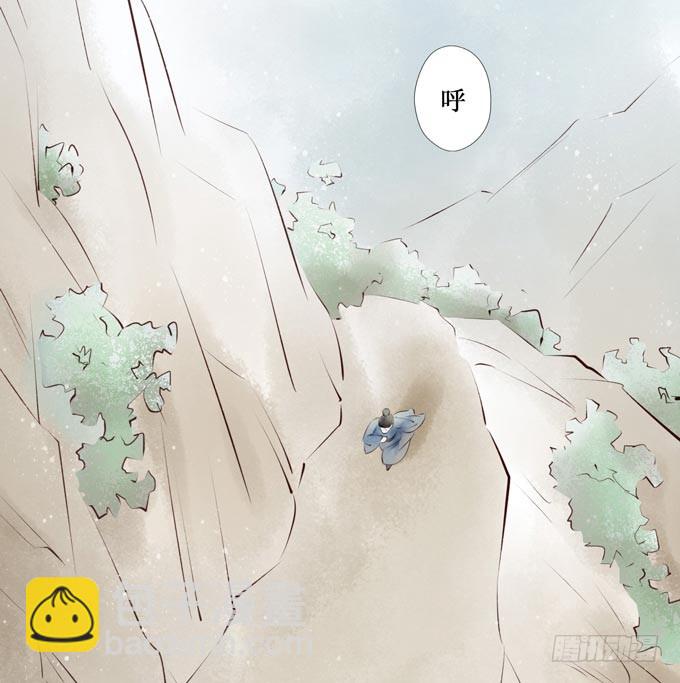 红颜（二十六）杀意(1/2)-第68话