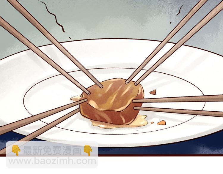 第8话大理寺日常（三）惯性梦游(1/3)-第8话