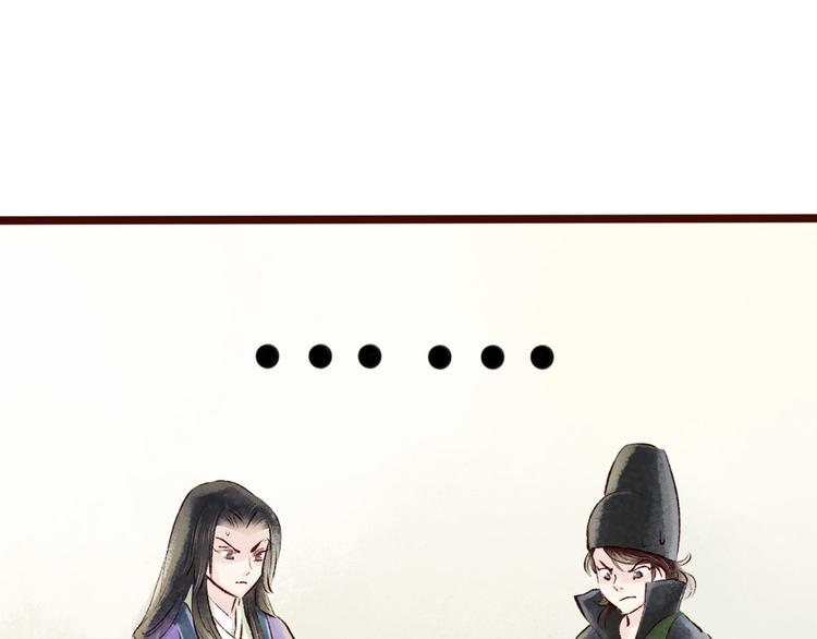 第8话大理寺日常（三）惯性梦游(1/3)-第8话