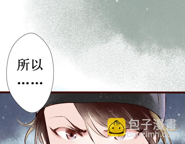 第8话大理寺日常（三）惯性梦游(1/3)-第8话