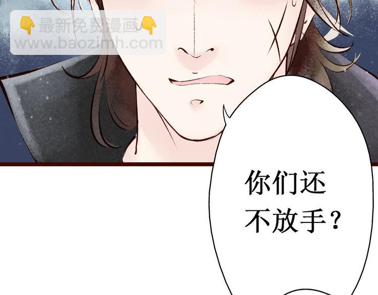 第8话大理寺日常（三）惯性梦游(1/3)-第8话