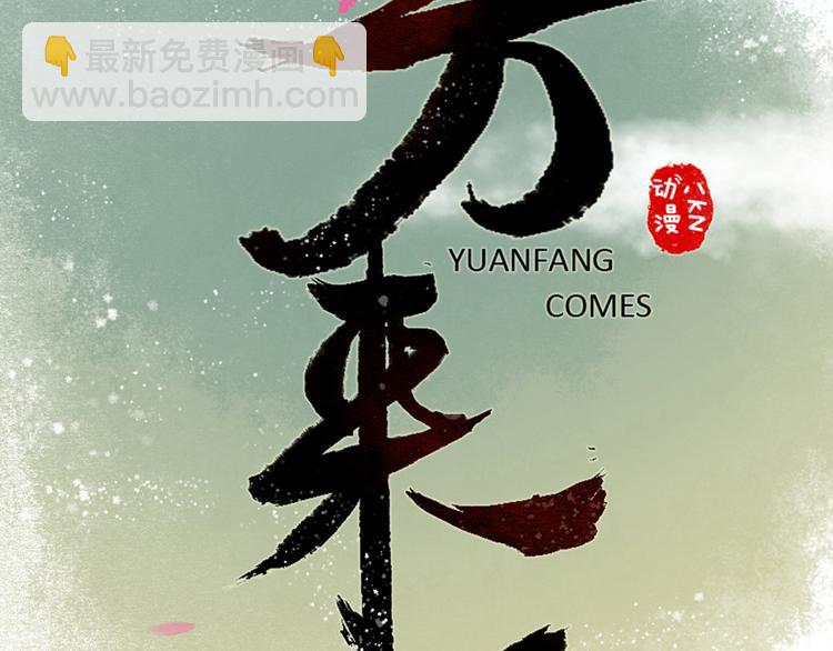 第8话大理寺日常（三）惯性梦游(1/3)-第8话