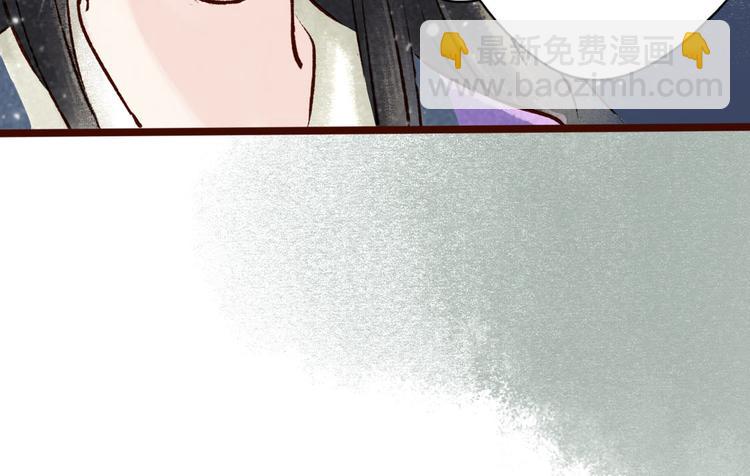 第8话大理寺日常（三）惯性梦游(1/3)-第8话