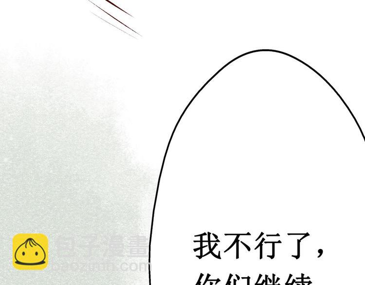 第8话大理寺日常（三）惯性梦游(1/3)-第8话