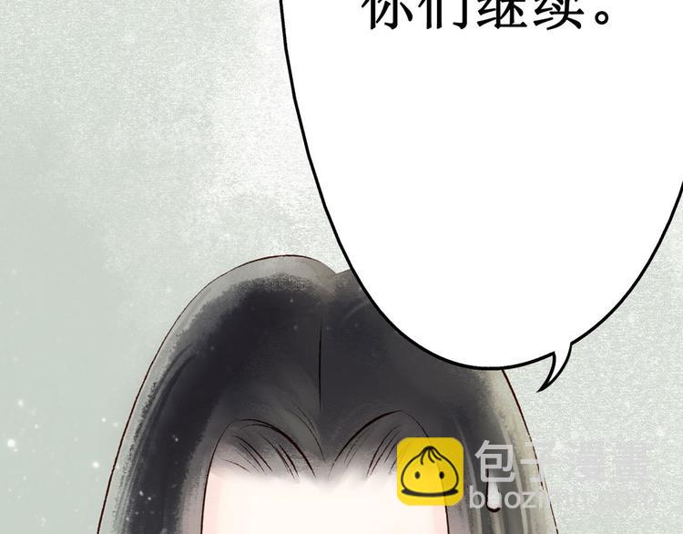 第8话大理寺日常（三）惯性梦游(1/3)-第8话