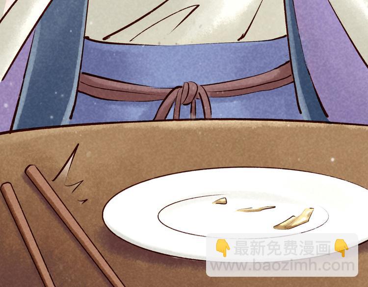 第8话大理寺日常（三）惯性梦游(1/3)-第8话