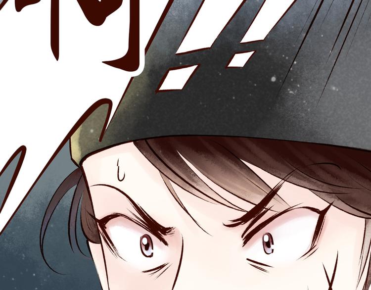 第8话大理寺日常（三）惯性梦游(1/3)-第8话