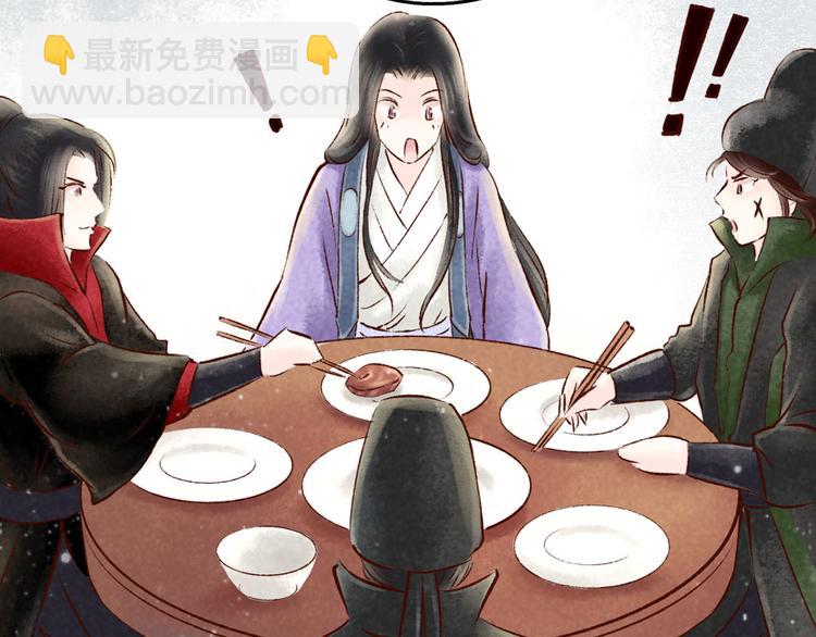 第8话大理寺日常（三）惯性梦游(1/3)-第8话