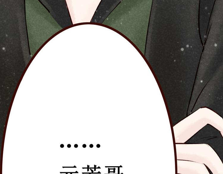 第8话大理寺日常（三）惯性梦游(1/3)-第8话