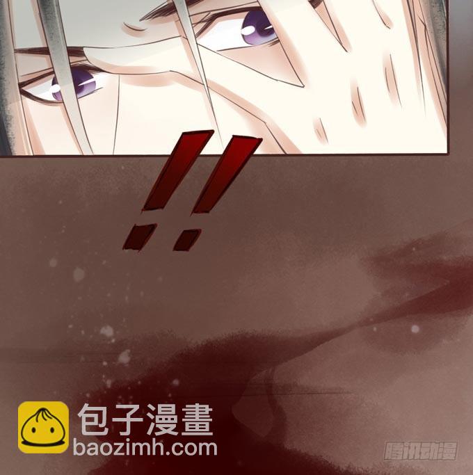 红颜（二十八）遗言(1/2)-第70话