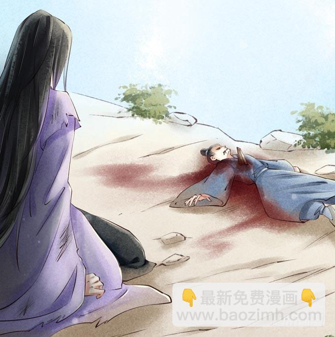 红颜（二十八）遗言(1/2)-第70话