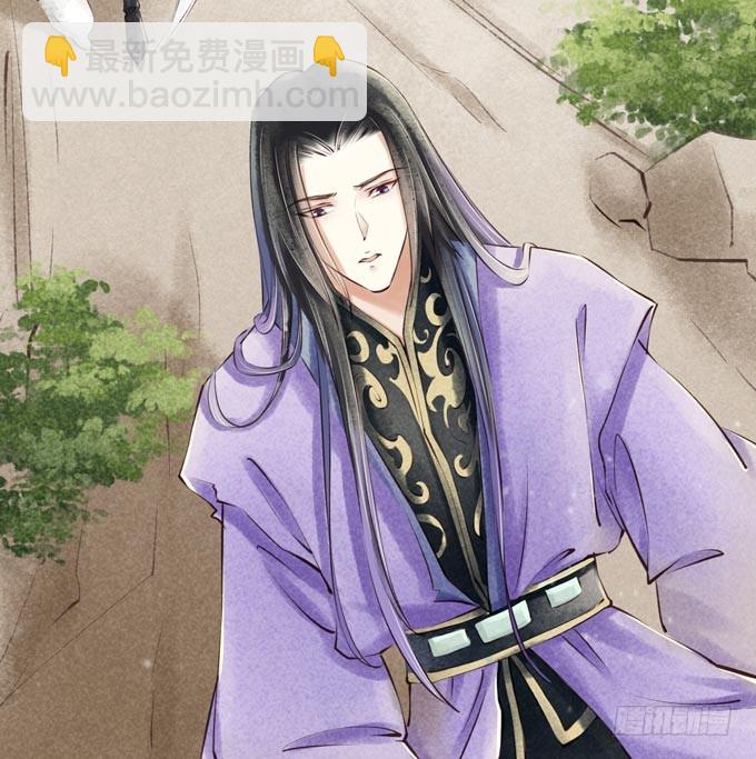 红颜（二十八）遗言(1/2)-第70话