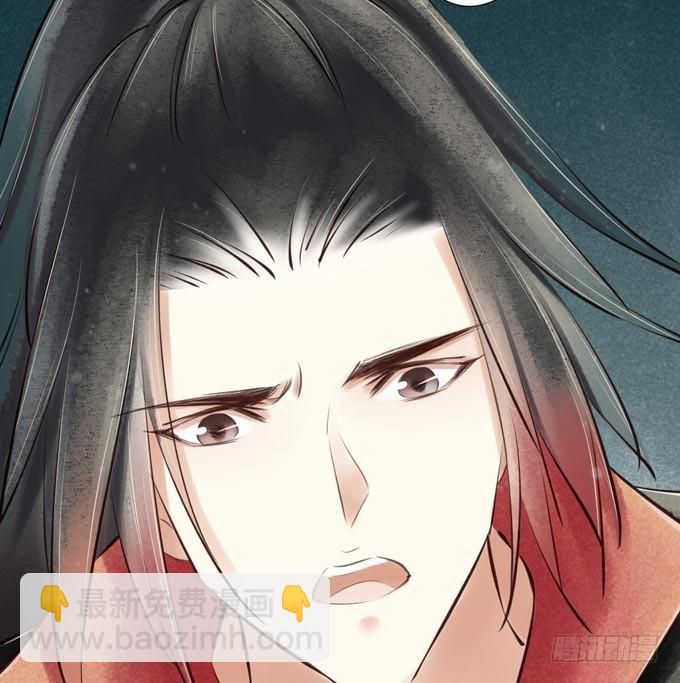 红颜（二十八）遗言(1/2)-第70话