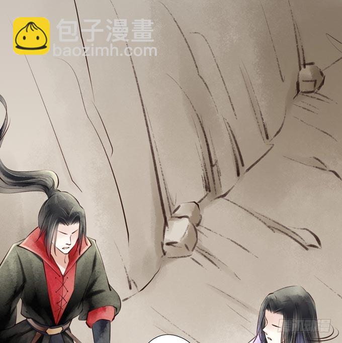 红颜（二十八）遗言(1/2)-第70话