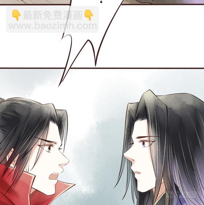 红颜（二十八）遗言(1/2)-第70话