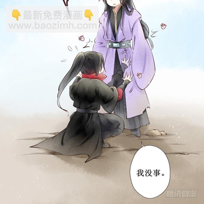 红颜（二十八）遗言(1/2)-第70话