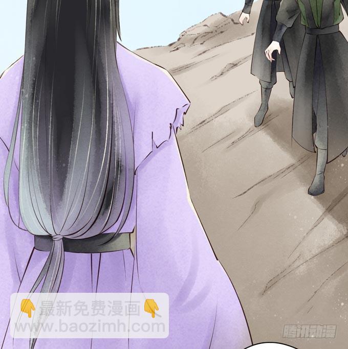 红颜（二十八）遗言(1/2)-第70话