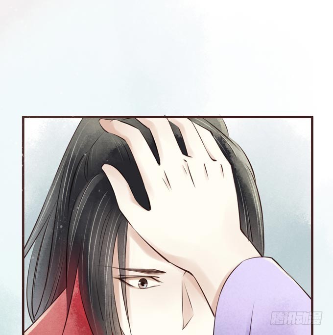 红颜（二十八）遗言(1/2)-第70话