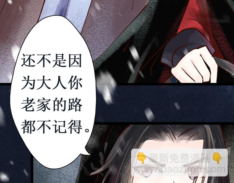 第10话 阴宅（一）许家豪宅(1/3)-第10话