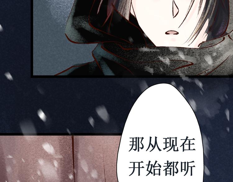 第10话 阴宅（一）许家豪宅(1/3)-第10话