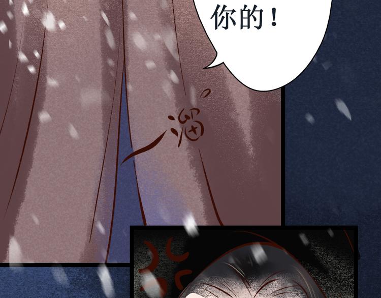 第10话 阴宅（一）许家豪宅(1/3)-第10话