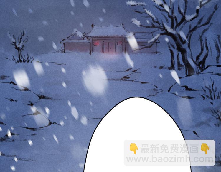 第10话 阴宅（一）许家豪宅(1/3)-第10话