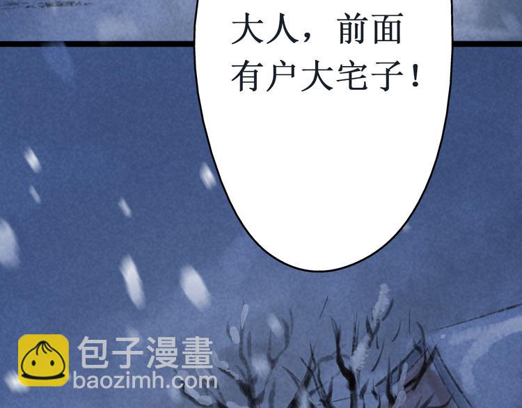 第10话 阴宅（一）许家豪宅(1/3)-第10话