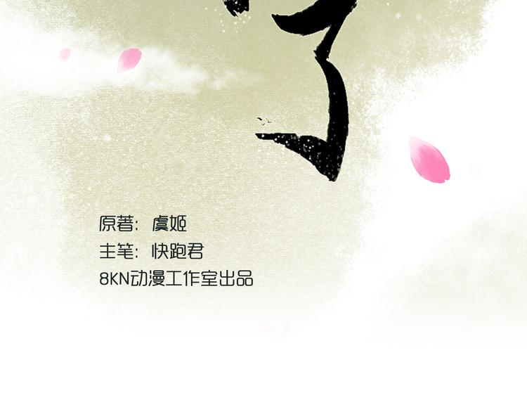 第10话 阴宅（一）许家豪宅(1/3)-第10话