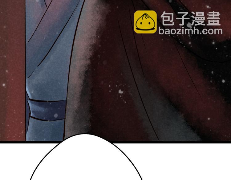 第10话 阴宅（一）许家豪宅(1/3)-第10话