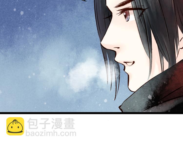 第10话 阴宅（一）许家豪宅(1/3)-第10话